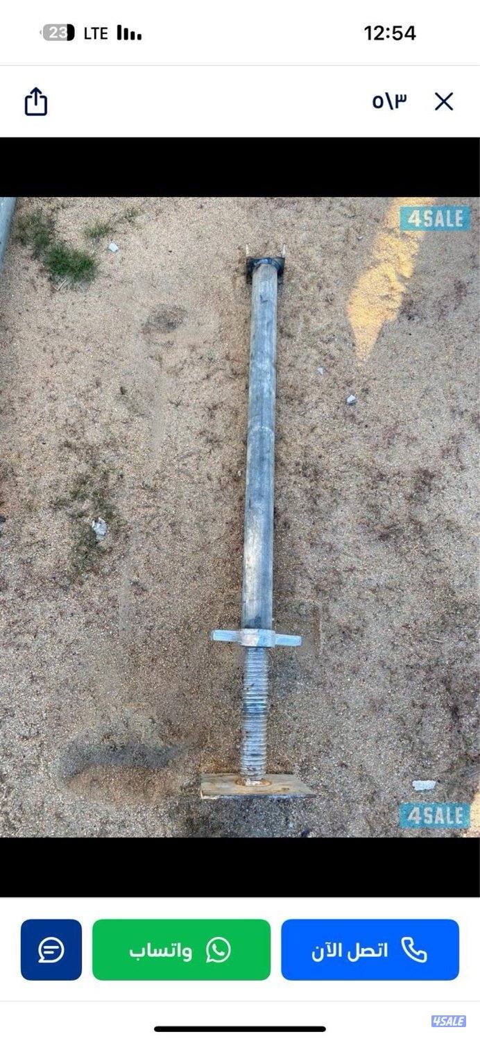 قواعد وارجول حق الشاليهات3