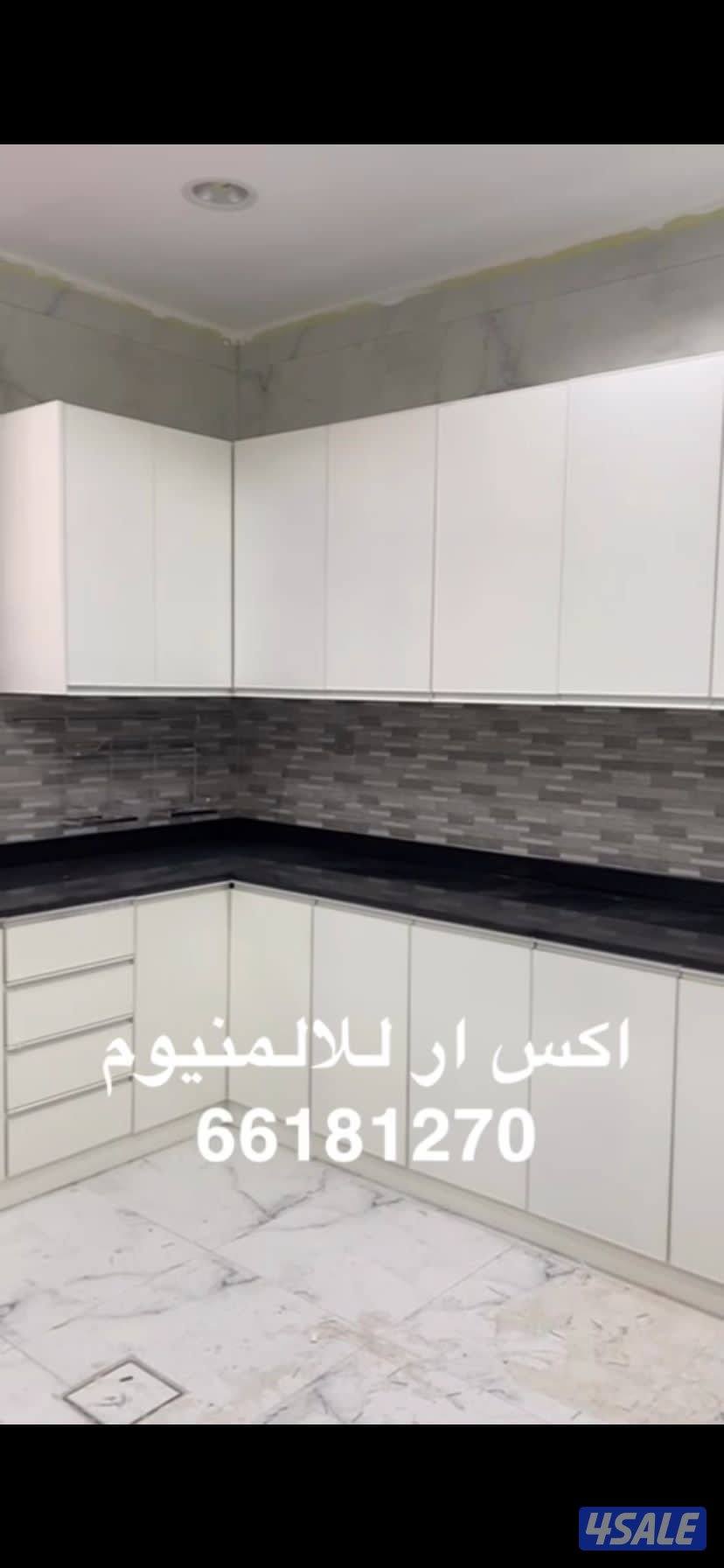 اكس ار للالمنيوم1