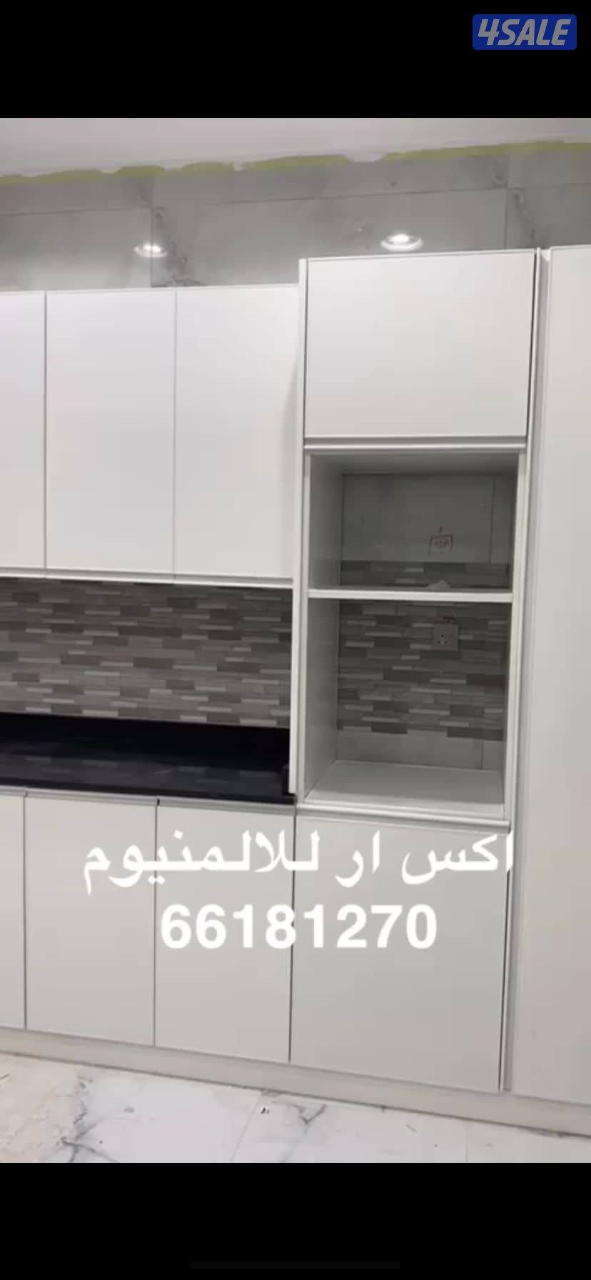 اكس ار للالمنيوم2