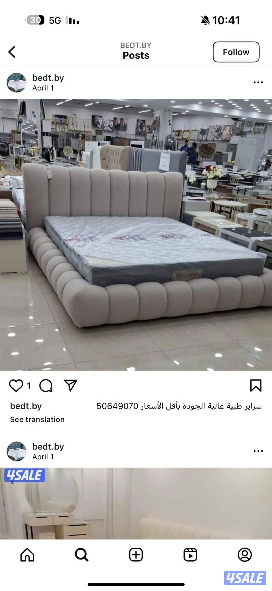 سراير امريكي جميع المقاسات متوفره6