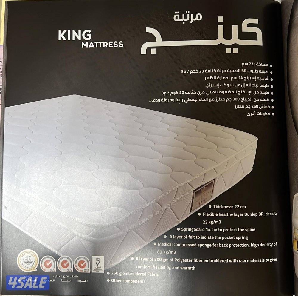 البغلي للاسفنج والمراتب الطبي0