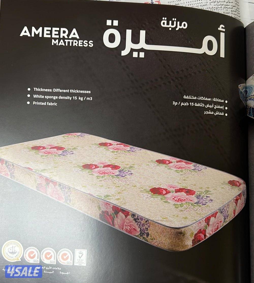 البغلي للاسفنج والمراتب الطبي3