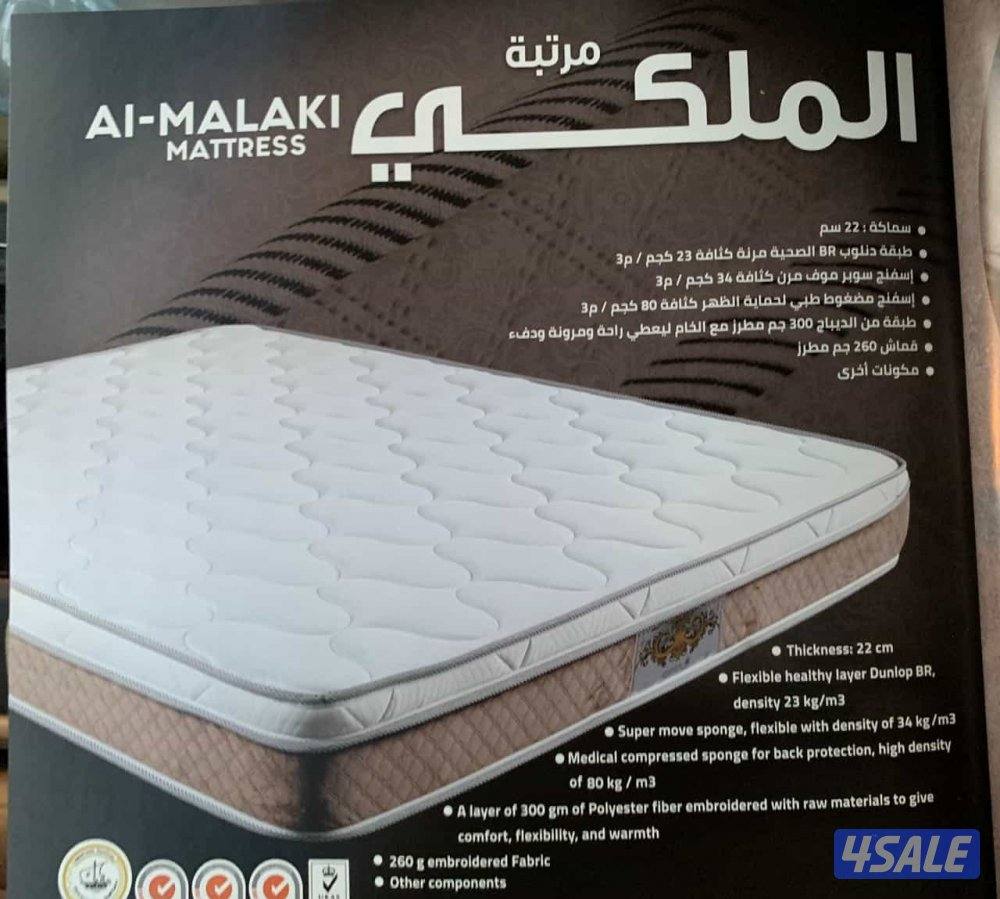 البغلي للاسفنج والمراتب الطبي8