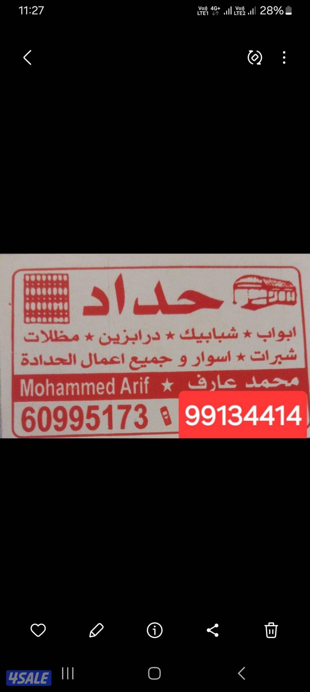 all types matel work mazlaat . doors.rooms.store1