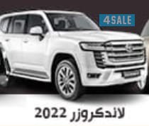 شركة ستار كار لتاجير السيارات0