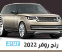 شركة ستار كار لتاجير السيارات0