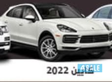 شركة ستار كار لتاجير السيارات0