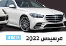 شركة ستار كار لتاجير السيارات0