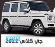 شركة ستار كار لتاجير السيارات0