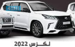 شركة ستار كار لتاجير السيارات0