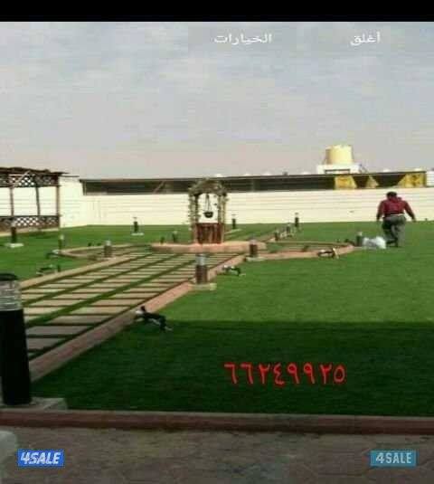 تنسيق الحدائق وتركيب تيل الاصطناعي والسور التركى14
