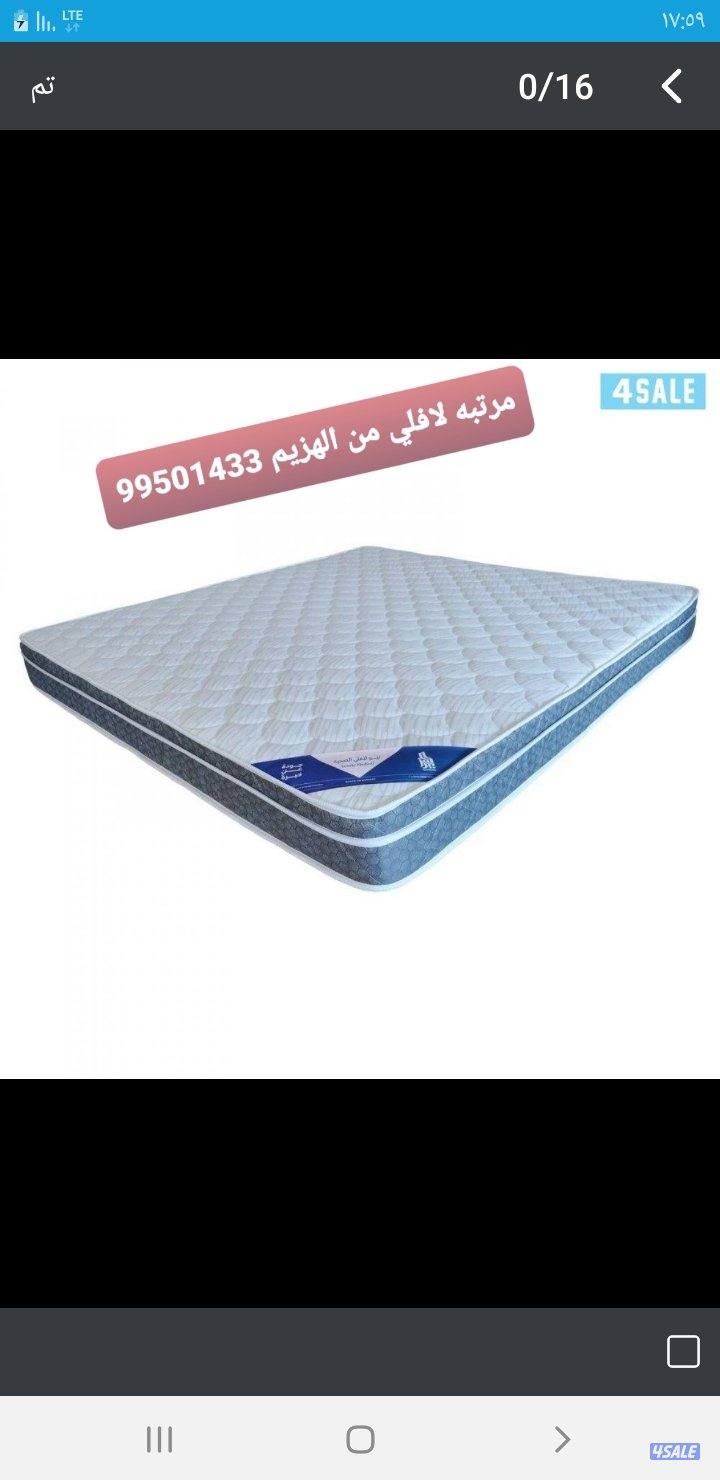 الدوشك ومفروشات عالية الجودة البغلى والوطنية1