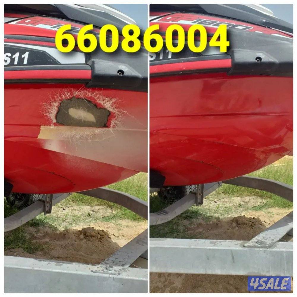 فيبرجلاس0