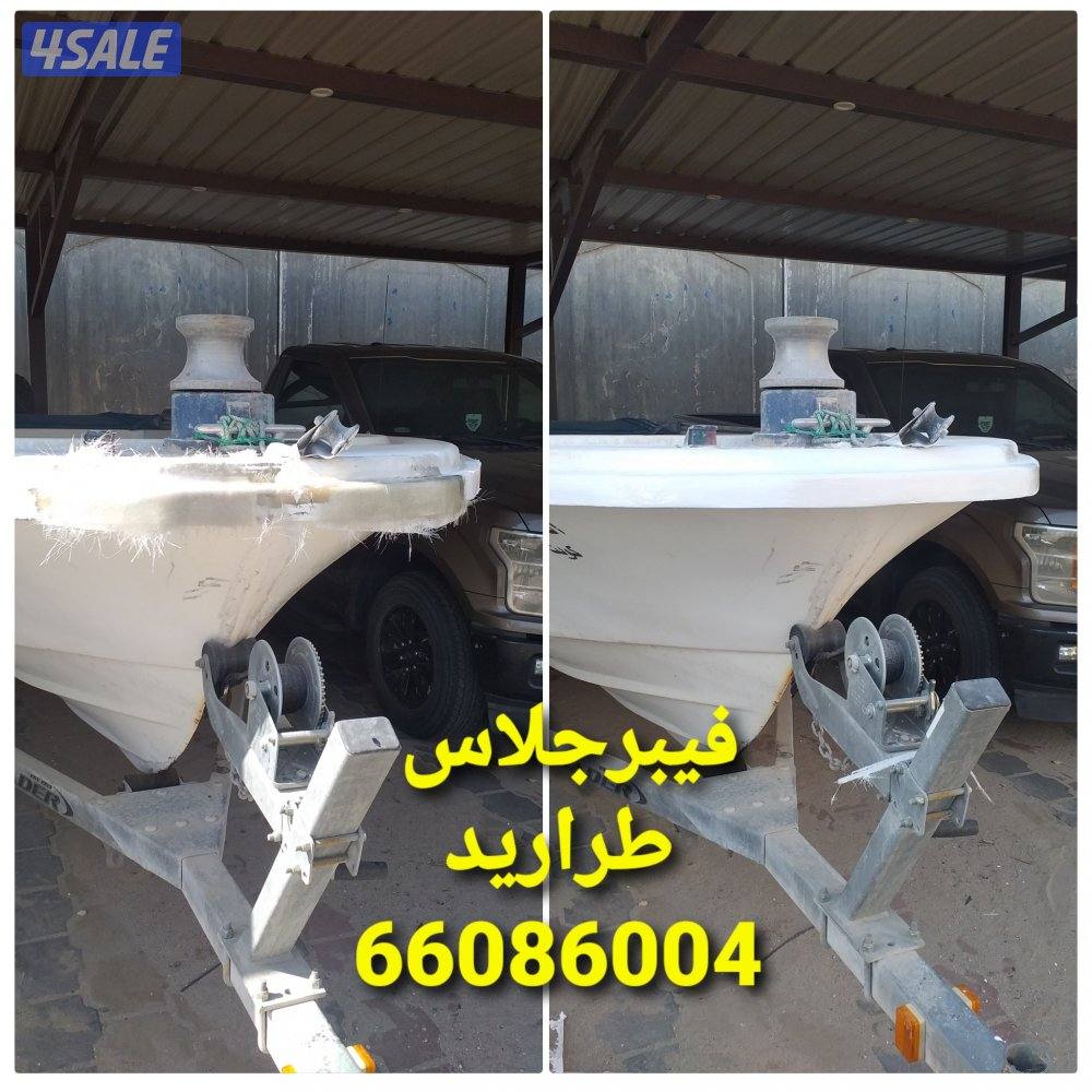 فيبرجلاس3