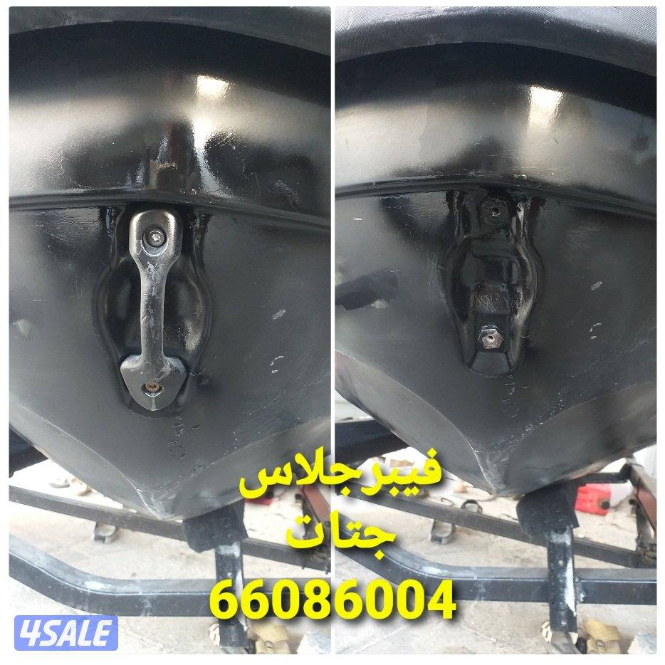 فيبرجلاس5