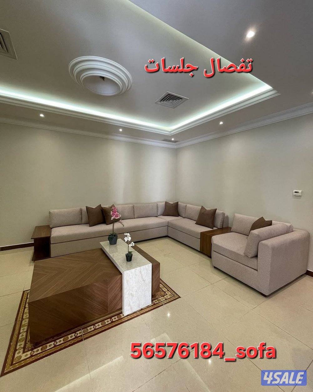 تنجيد وتفصال ستائر1