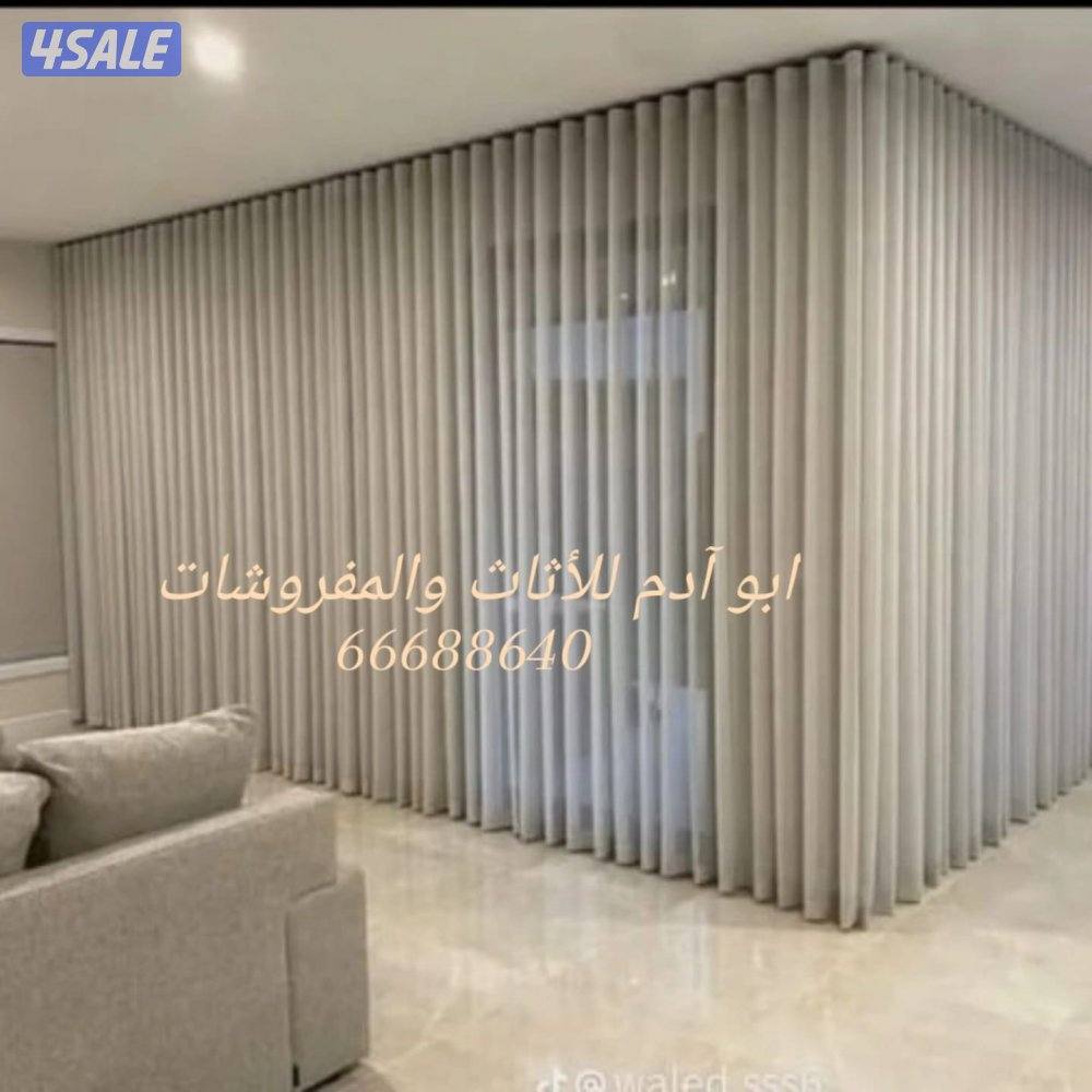 فك وتركيب وتفصال احدث موديلات الستاير1