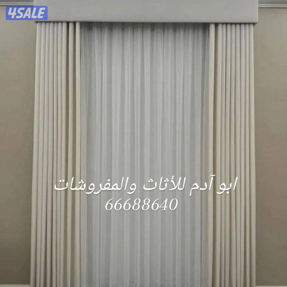 فك وتركيب وتفصال احدث موديلات الستاير3