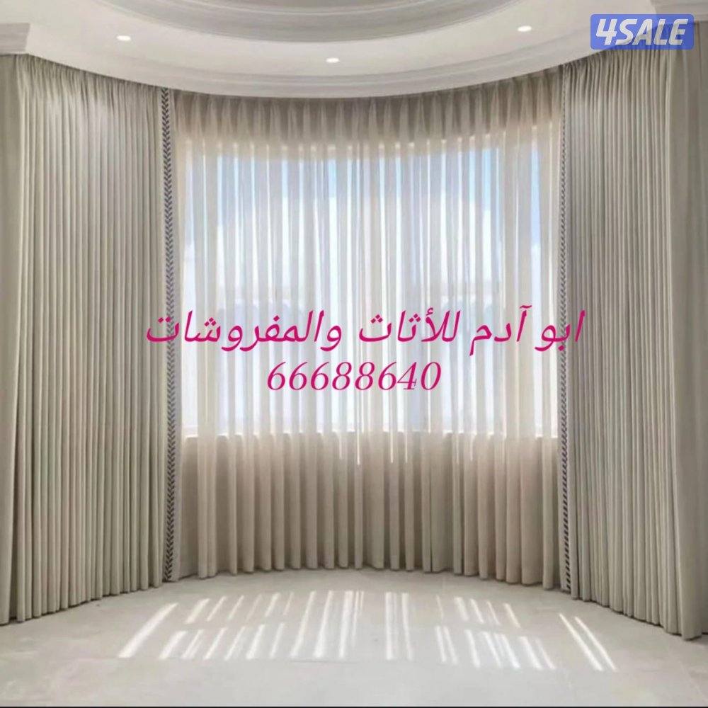 فك وتركيب وتفصال احدث موديلات الستاير7