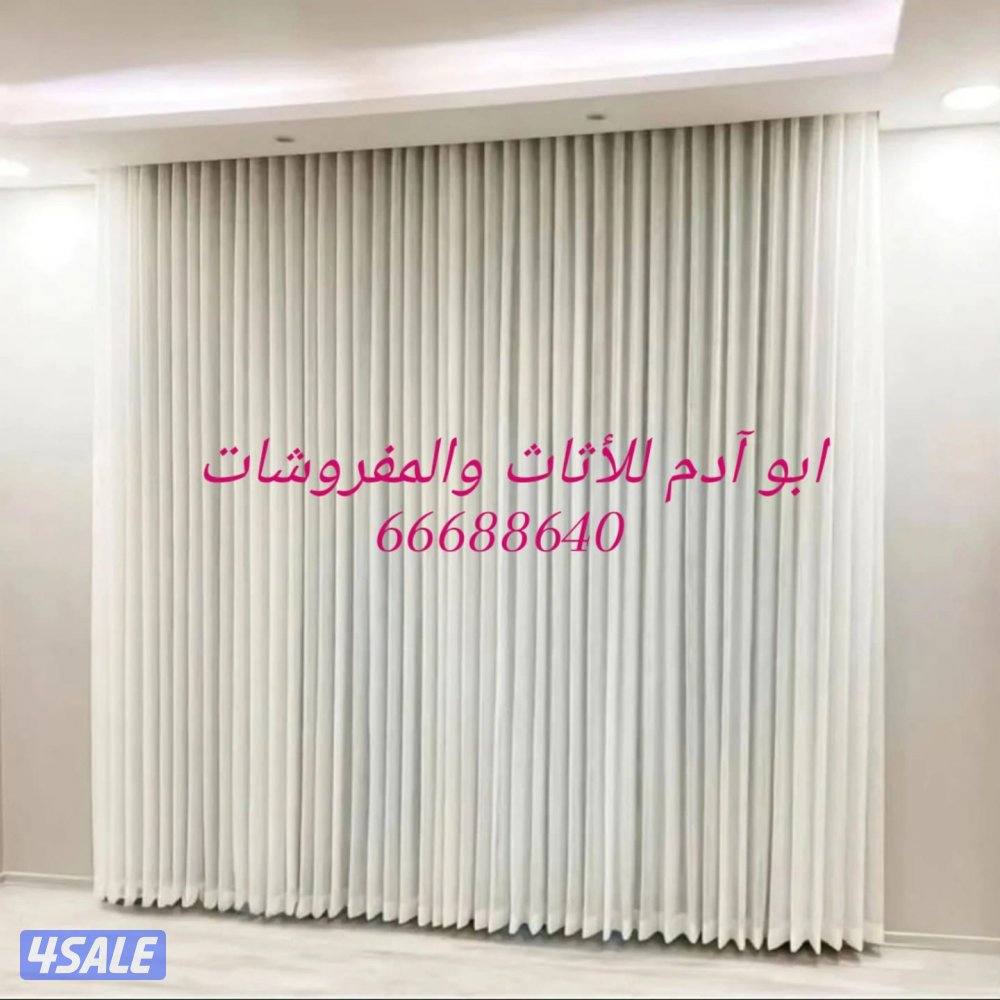 فك وتركيب وتفصال احدث موديلات الستاير6