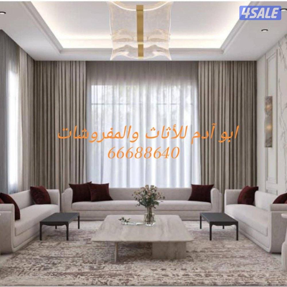 فك وتركيب وتفصال احدث موديلات الستاير8
