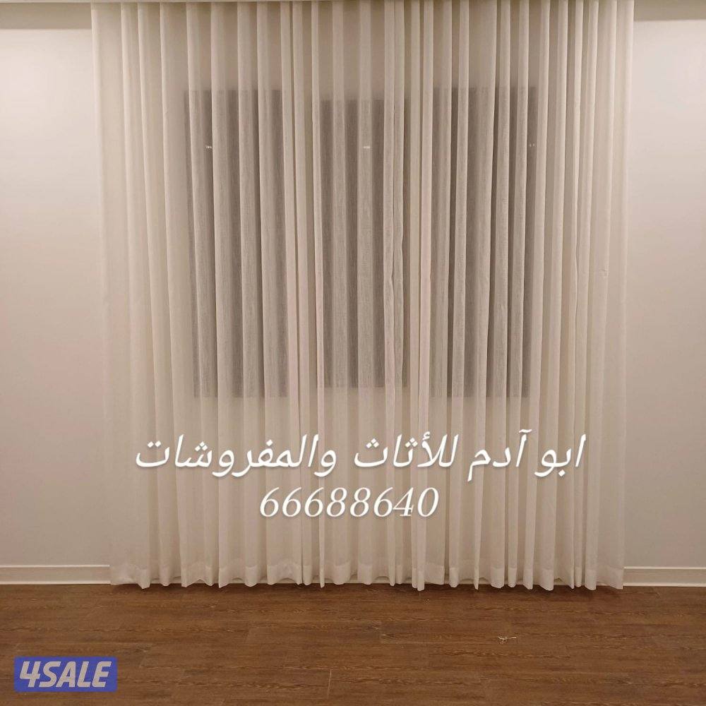 فك وتركيب وتفصال احدث موديلات الستاير9