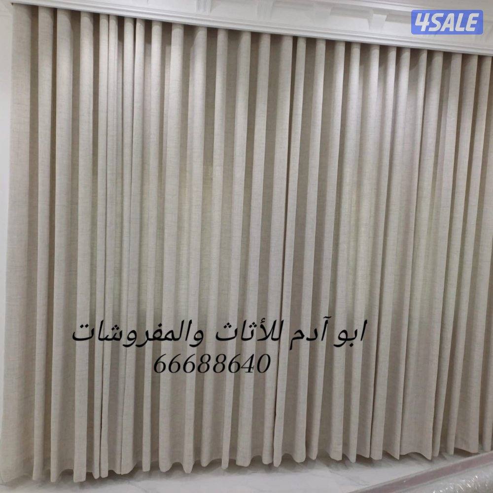 فك وتركيب وتفصال احدث موديلات الستاير12