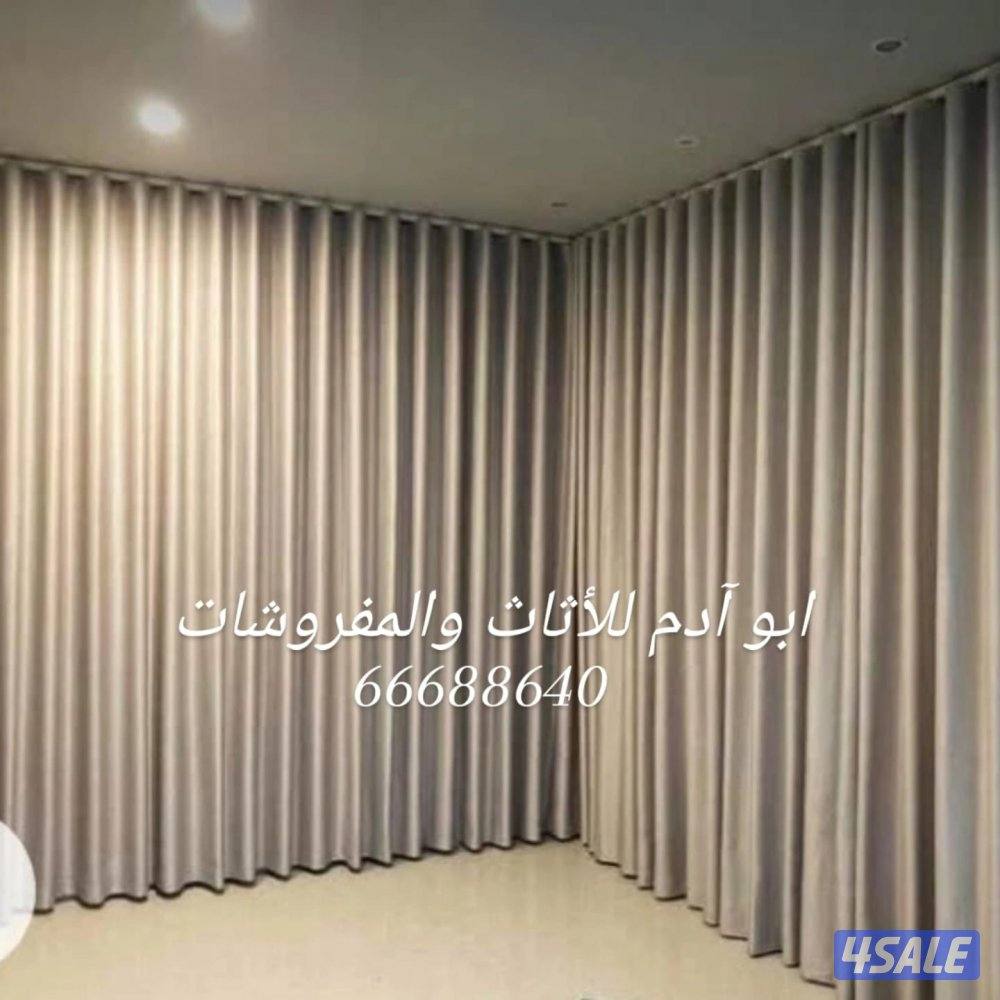 فك وتركيب وتفصال احدث موديلات الستاير14