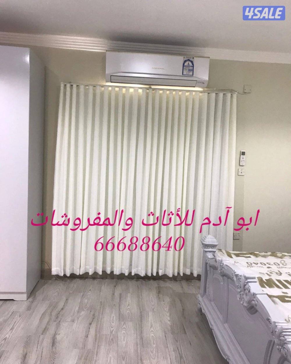 فك وتركيب وتفصال احدث موديلات الستاير15