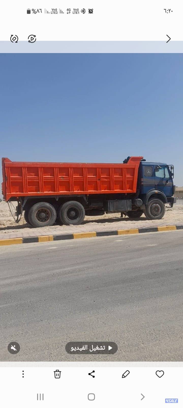 مقاولات عامه1