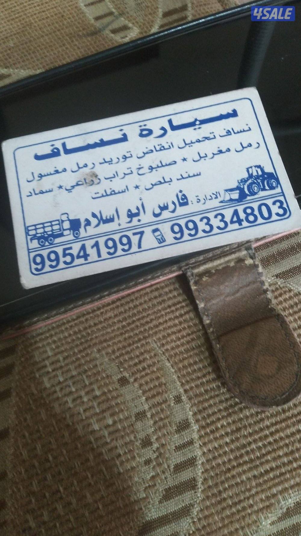 مقاولات عامه3