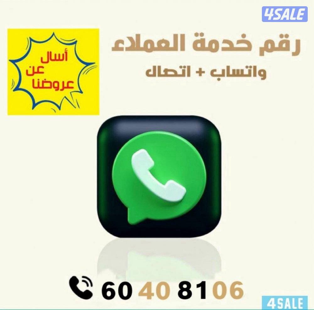 عسل الملوك4