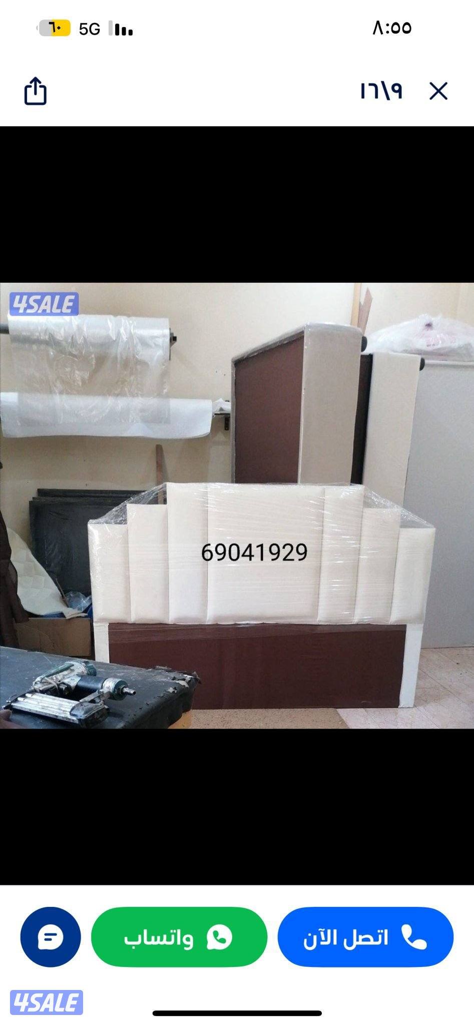 جاهز وتفصال سراير طبيه وحديد وخشب وفرشات طبيه والسبرنج7