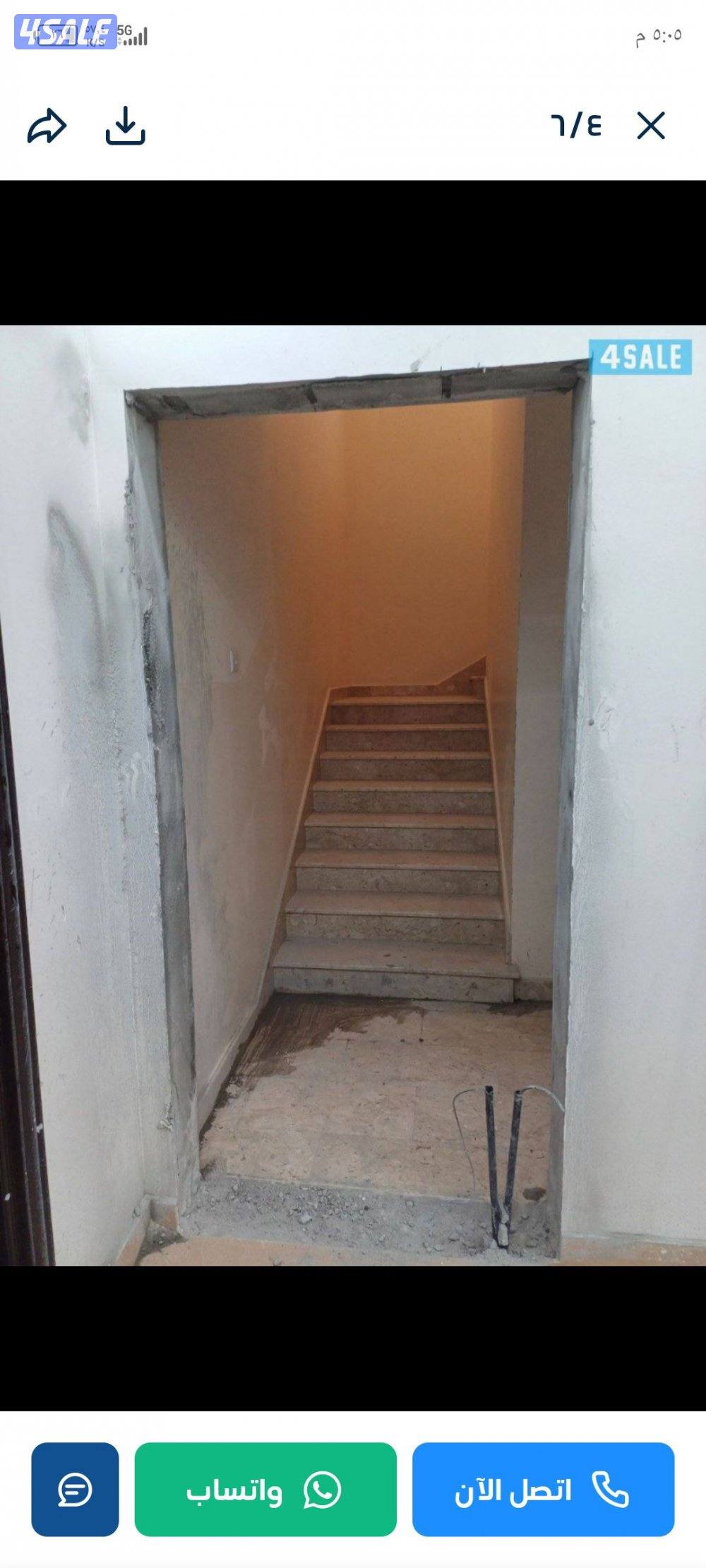 ابو ادم قص وتكسير الخر سانة المسلحة وقص الابواب والديش والطوف بالليز10