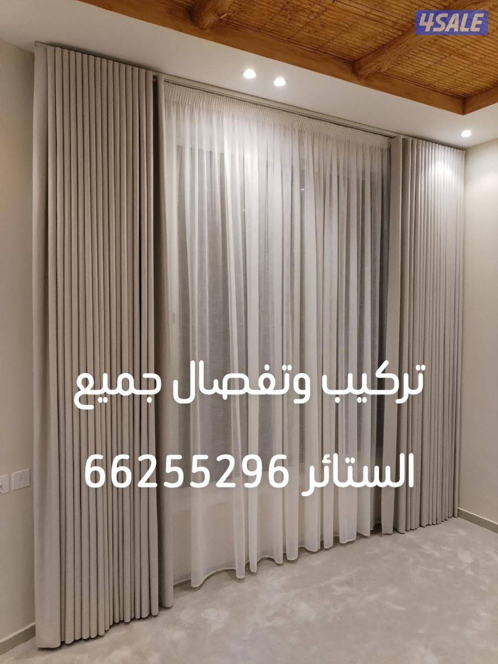 فروانيه الضجيج0