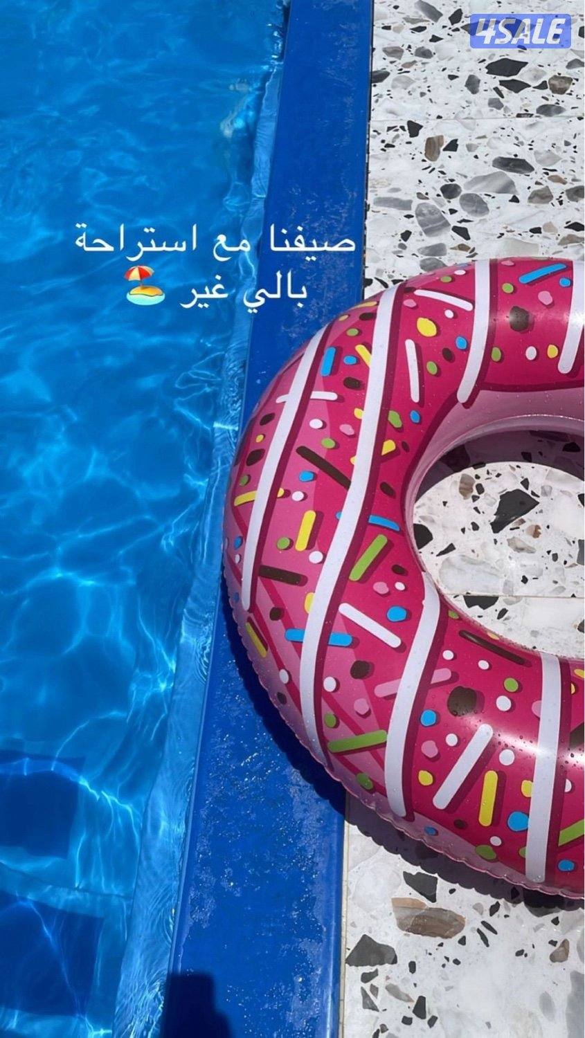 🌴 استراحه Bali 🌴12