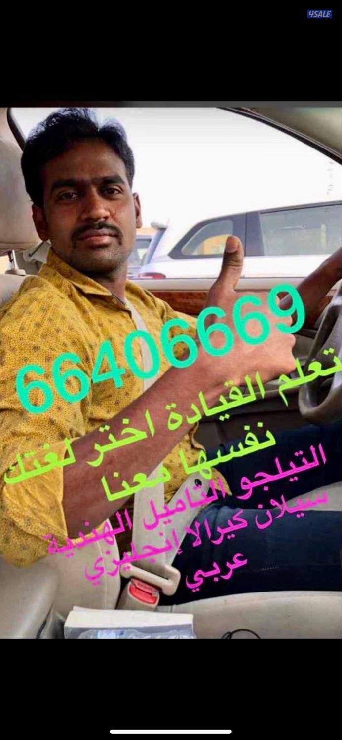 هل تبحث عن أفضل مدرب قيادة لتدريب سائقك؟0