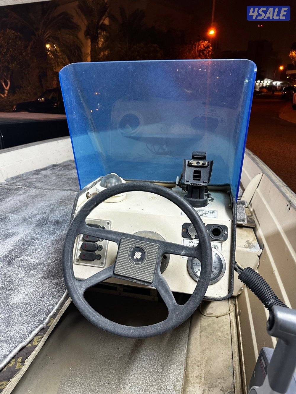 طراد المنيوم نظيف جدا4