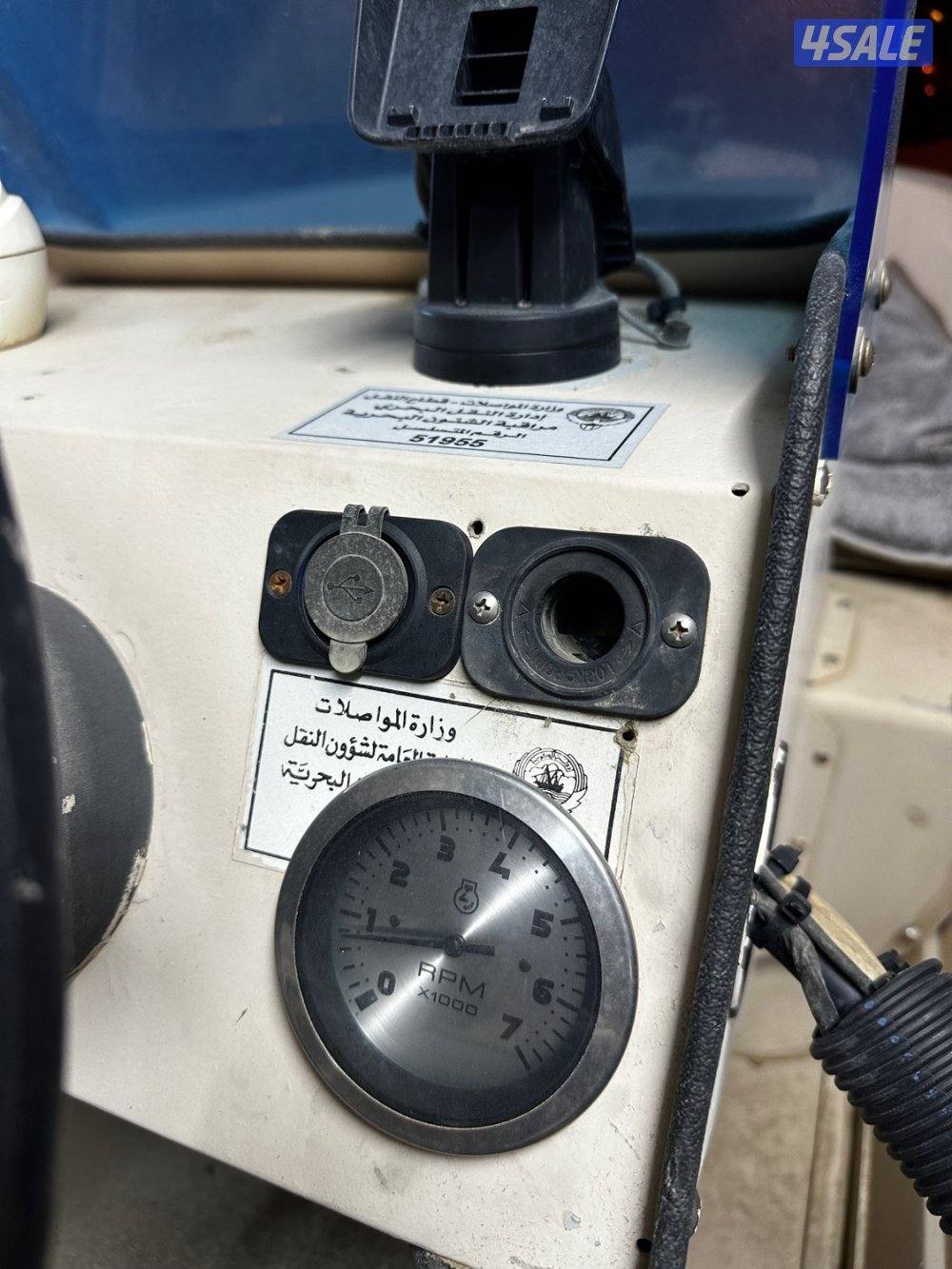 طراد المنيوم نظيف جدا5