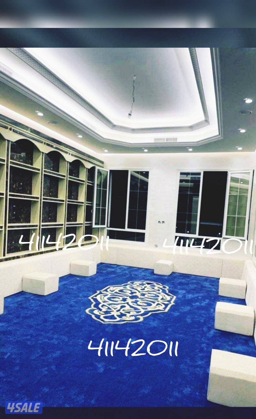 بيع وتركيب جميع انواع السجاد.
ماركات ،عالية 🇹🇷+🇦🇪+🇸🇦بأسعار مغرية5
