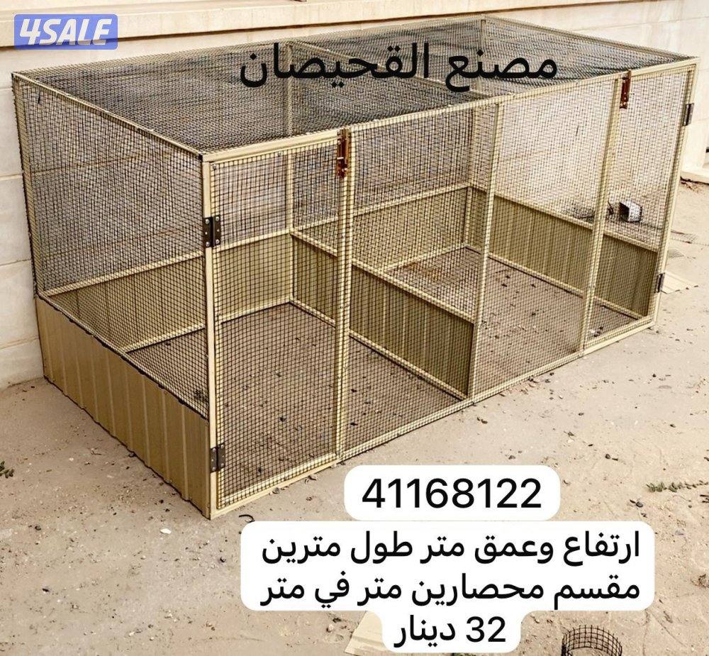 اقفاص فك وتركيب توصيل جميع المناطق1