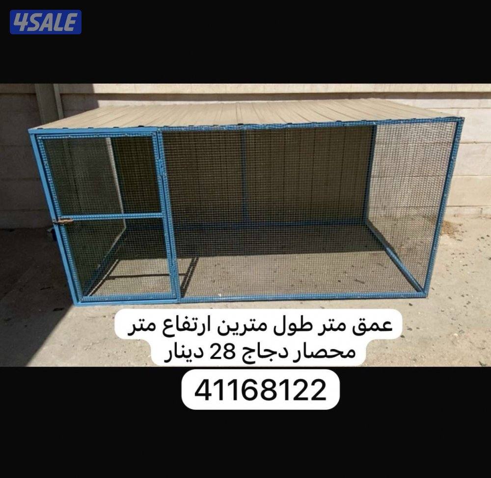 اقفاص فك وتركيب توصيل جميع المناطق10