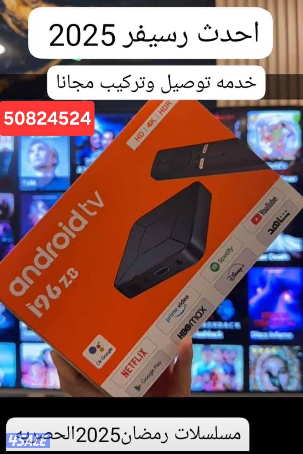 #رسيفر#الجني#رسيفر#الجني#رسيفر#الجني#رسيفر#الجني#رسيفر#الجني#رسيفر#رسي0