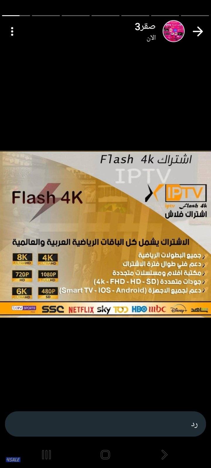 #رسيفر#الجني#رسيفر#الجني#رسيفر#الجني#رسيفر#الجني#رسيفر#الجني#رسيفر#رسي6