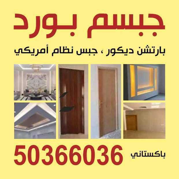 عديل1