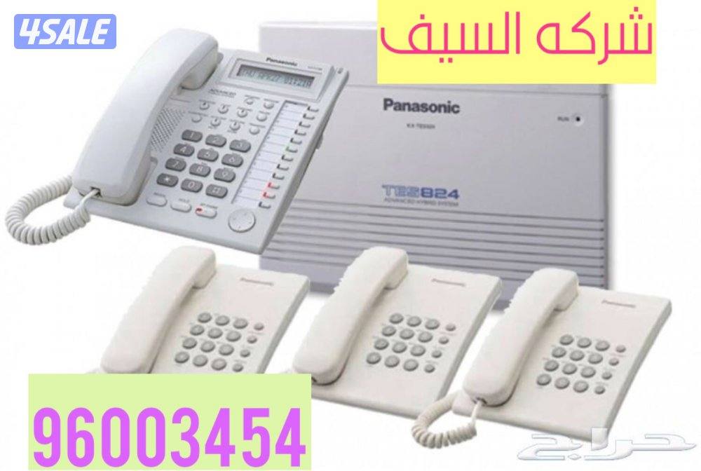 كاميرات مراقبه انتركم ستالايت بدالات3