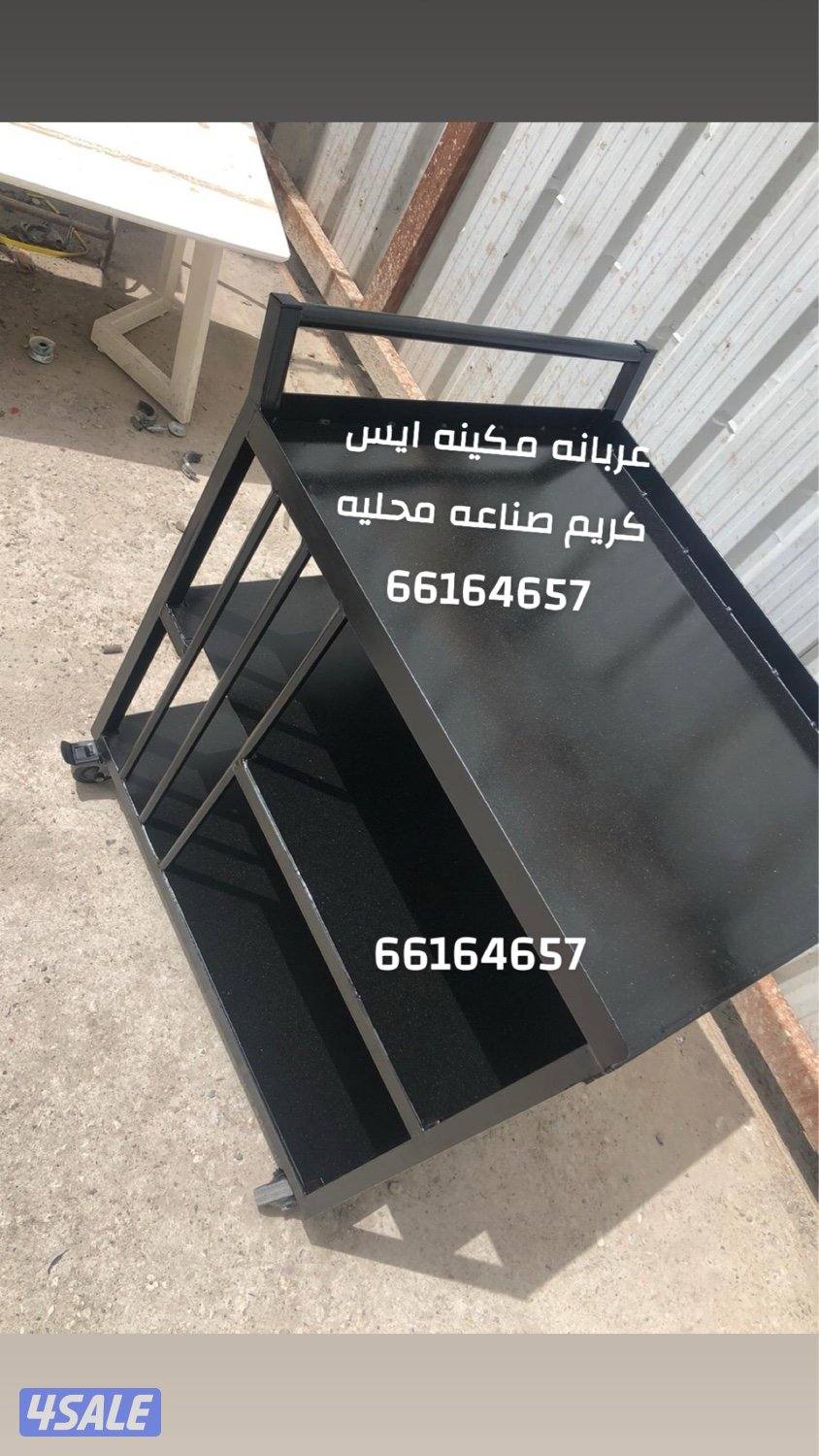 سراير حديد / علاق ملابس / ارفف تخزين / عربانه اسطوانه غاز / منشر غسيل8