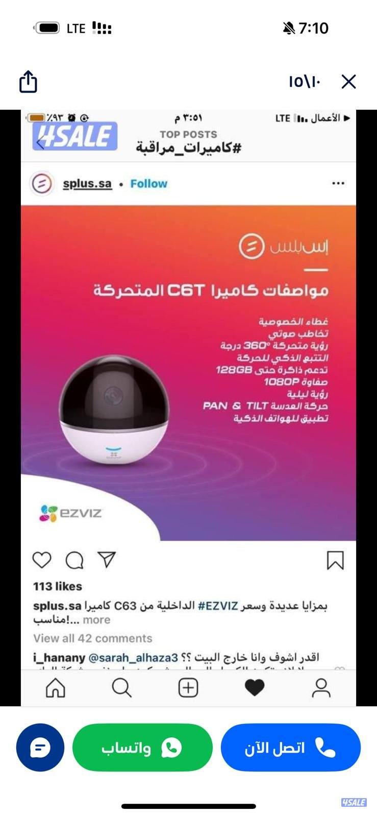 كاميرات مراقبة .انتركم.سماعات.بدالات.اجهزة بصمه.شبكات انترنت3