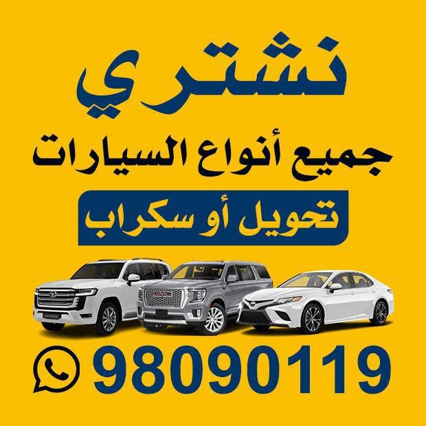محمد / مشترك بحث جديد0