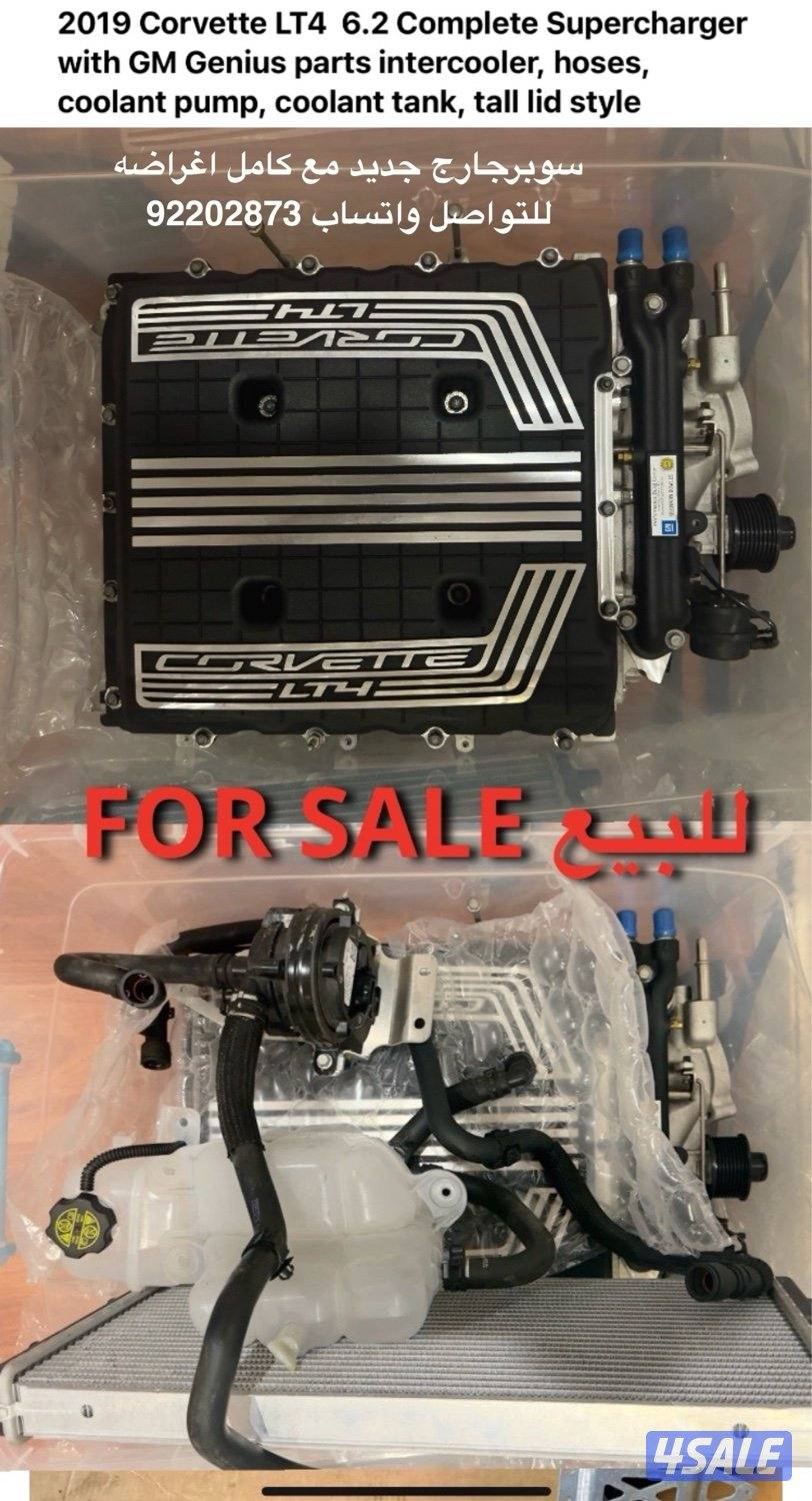 سـوبر supercharger LT4 GM مع اغراضه0